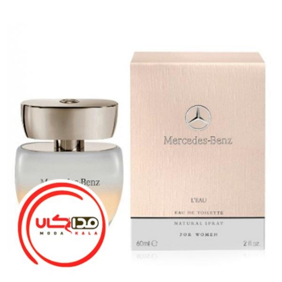 عطر ادکلن مرسدس بنز لئو | Mercedes Benz L`Eau