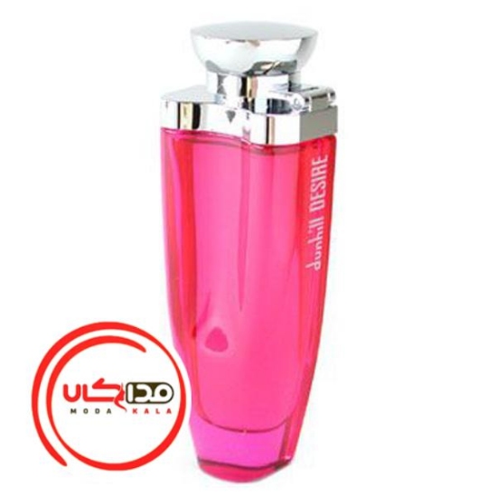عطر ادکلن دانهيل ديزاير زنانه | Dunhill Desire