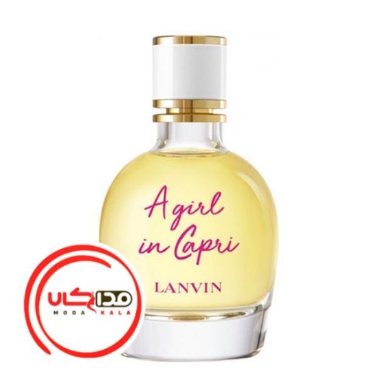 تصویر  عطر ادکلن لانوین اِ گرل این کپری | Lanvin A Girl In Capri