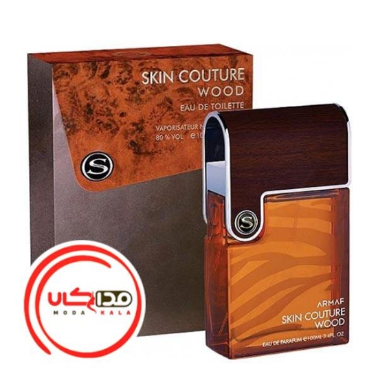عطر ادکلن آرماف اسکين کوتور وود | Armaf Skin Couture Wood