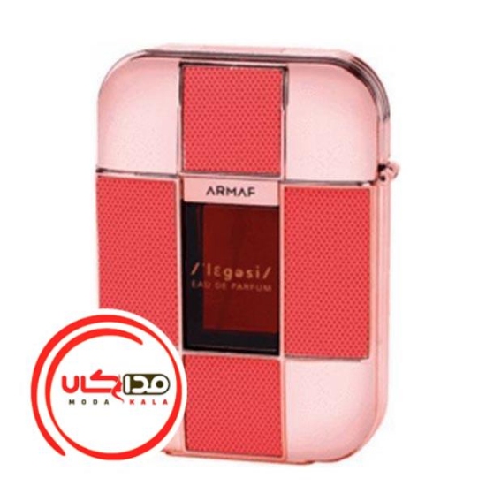 عطر ادکلن آرماف لگسي زنانه | Armaf Legesi Femme