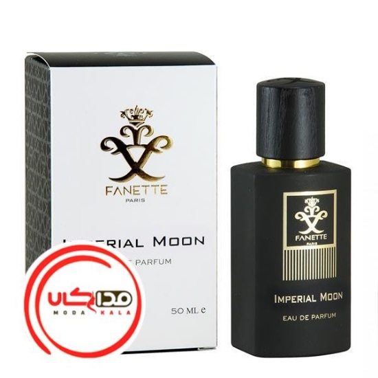 عطر ادکلن فنت ايمپريال مون | Fanette Imperial Moon