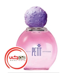 عطر ادکلن اون پتیت اتیتیود | Avon Petit Attitude