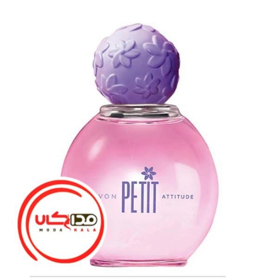 عطر ادکلن اون پتیت اتیتیود | Avon Petit Attitude
