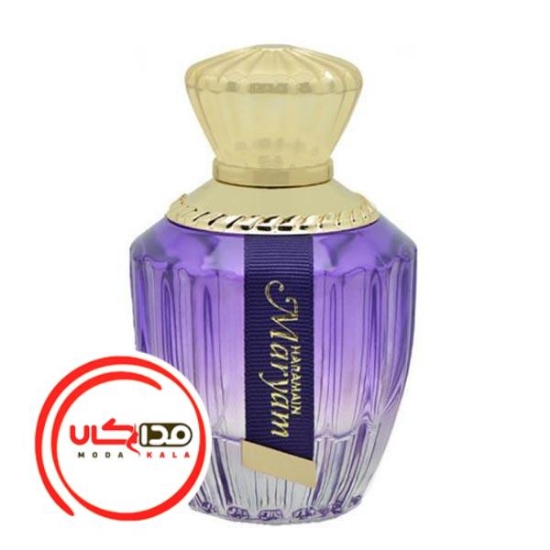 عطر ادکلن الحرمين مريم | Al Haramain Maryam