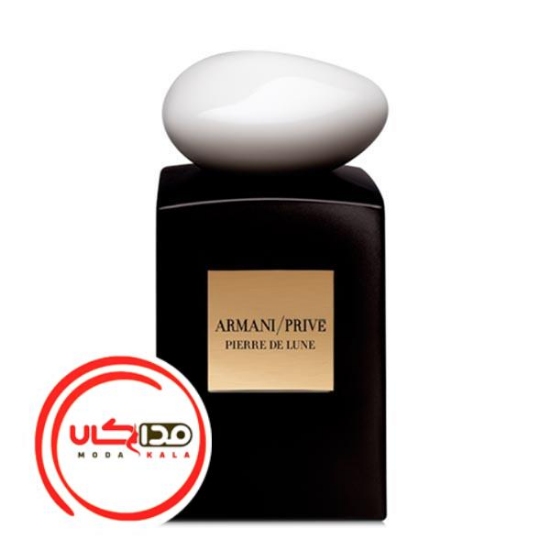 عطر ادکلن جورجیو آرمانی پرایو پیر د لون | Giorgio Armani Prive Pierre de Lune
