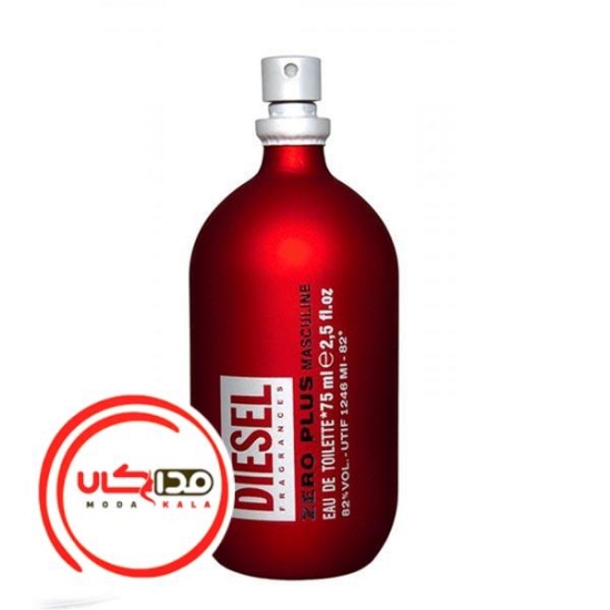عطر ادکلن دیزل زیرو پلاس مسکالاین | Diesel Zero Plus Masculine