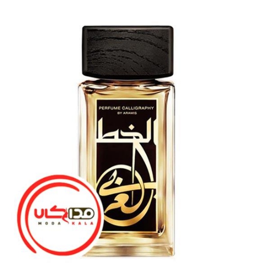 عطر ادکلن آرامیس کالیگرافی | Aramis Perfume Calligraphy