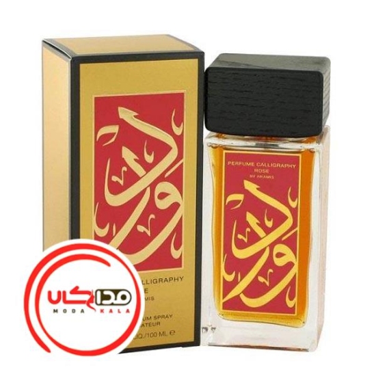 عطر ادکلن آرامیس کالیگرافی رز | Aramis Perfume Calligraphy Rose