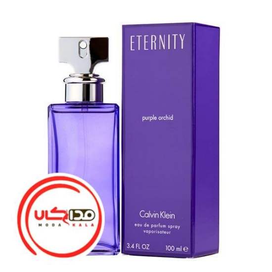 عطر ادکلن کالوین کلین اترنیتی پورپل ارکید | Calvin Klein Eternity Purple Orchid