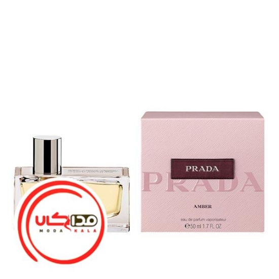 عطر ادکلن پرادا امبر زنانه | prada Amber