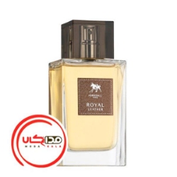 عطر ادکلن هورس بال رویال لدر | Horseball Royal Leather