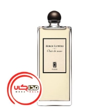 تصویر  عطر ادکلن سرج لوتنس کلیر دی ماسک | Serge Lutens Clair de Musc