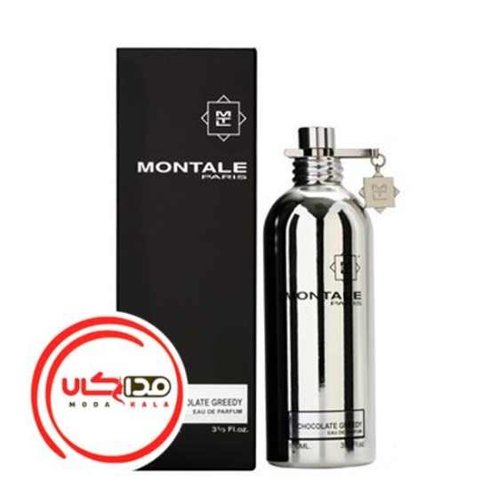 تصویر  عطر ادکلن مونتاله چاکلت گریدی | Montale Chocolate Greedy