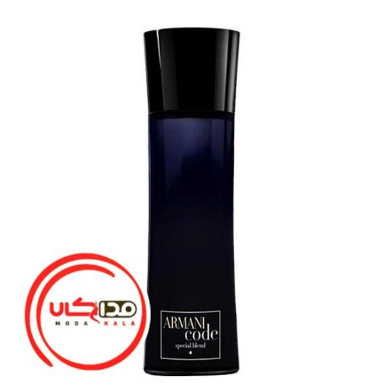 عطر ادکلن جورجیو آرمانی کد اسپشیال بلند | Giorgio Armani Code Special Blend