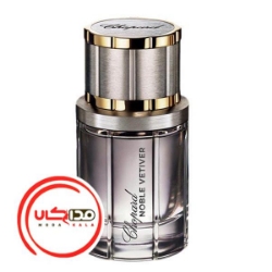 عطر ادکلن شوپارد-چوپارد نوبل وتیور | Chopard Noble Vetiver