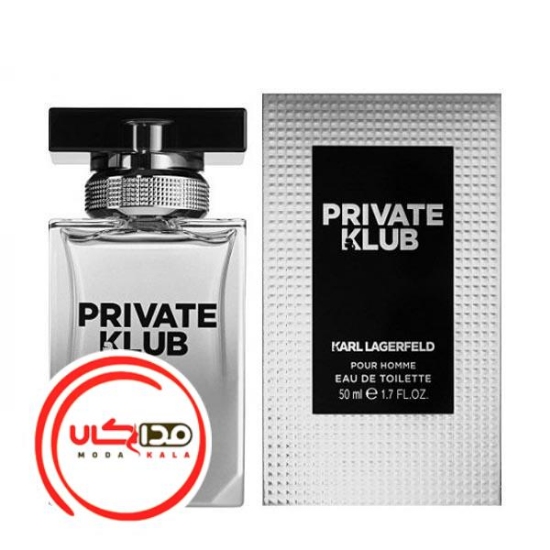 تصویر  عطر ادکلن کارل لاگرفلد پرایوت کلاب مردانه | Karl Lagerfeld Private Klub for men