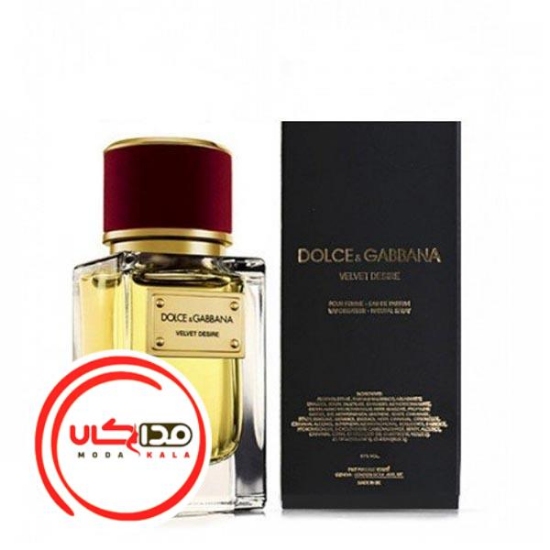 عطر ادکلن دلچه گابانا ولوت دزایر | Dolce Gabbana Velvet Desire