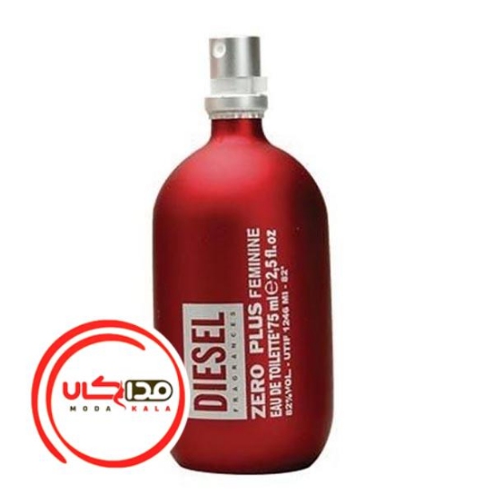 عطر ادکلن دیزل زیرو پلاس فمیناین | Diesel Zero Plus Feminine