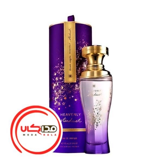 عطر ادکلن ویکتوریا سکرت دریم انجلس هیونلی استارداست | Victoria Secret Dream Angels Heavenly Stardust