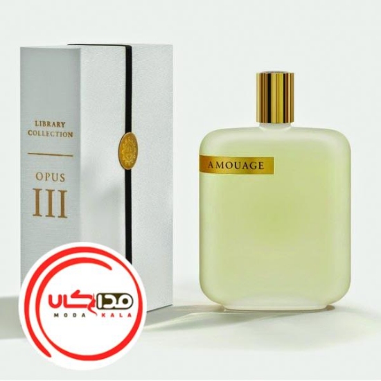 عطر ادکلن آمواج اوپوس سه | Amouage Opus III