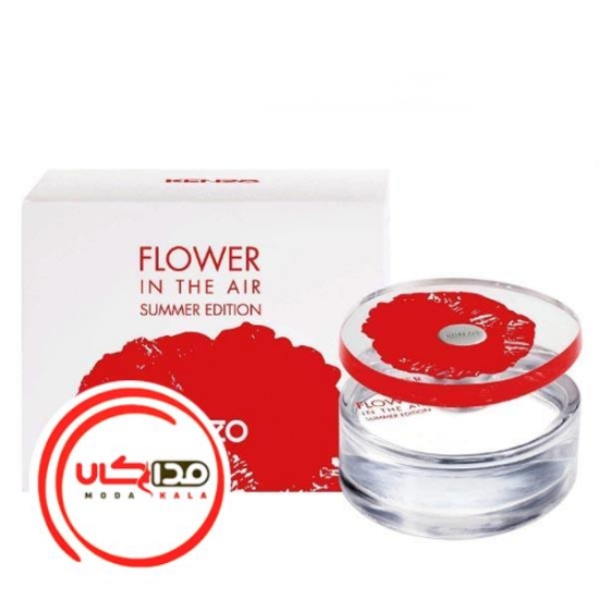 عطر ادکلن کنزو فلاور این د ایر سامر ادیشن | kenzo Flower in the air Summer Edition