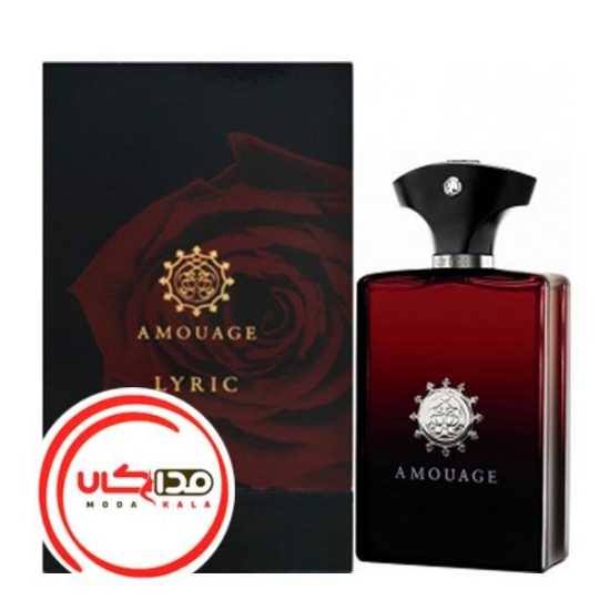 عطر ادکلن امواج لیریک مردانه | Amouage Lyric