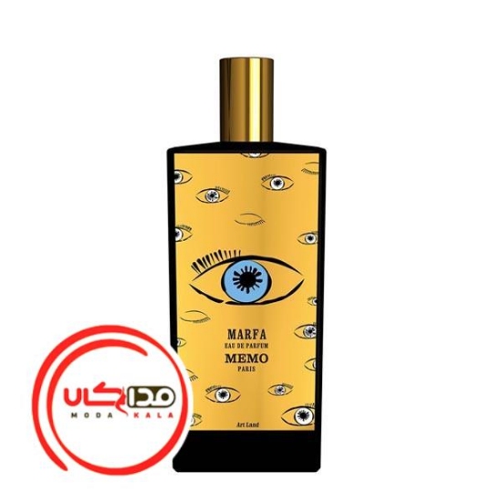 عطر ادکلن ممو مارفا | Memo Marfa 200ml