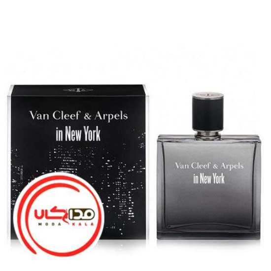 عطر ادکلن ون کلیف اند ارپلز این نیویورک | Van Cleef & Arpels In New York