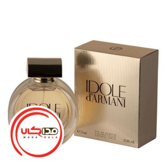 عطر ادکلن جورجیو ارمانی ایدول د ارمانی | Giorgio Armani Idole d’Armani