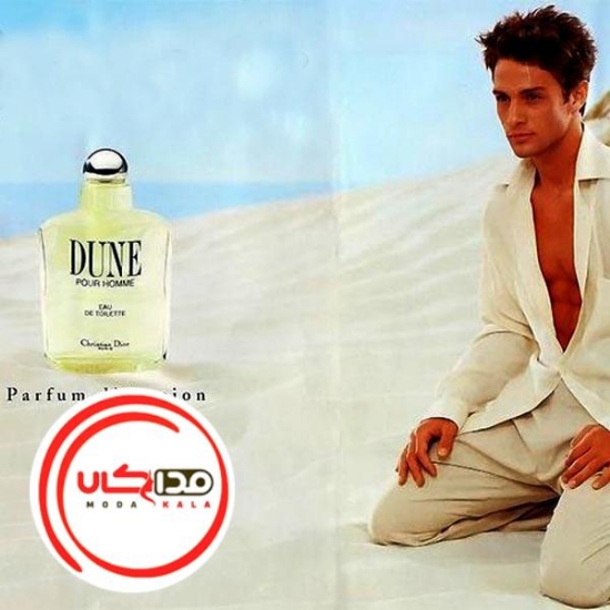 عطر ادکلن دیور دان مردانه | Dior Dune Pour Homme