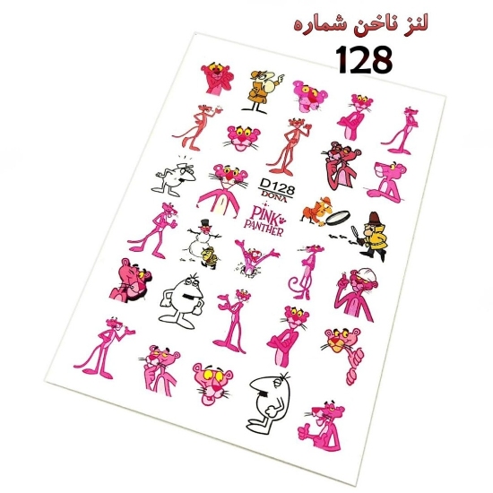 لنز ناخن شماره D128