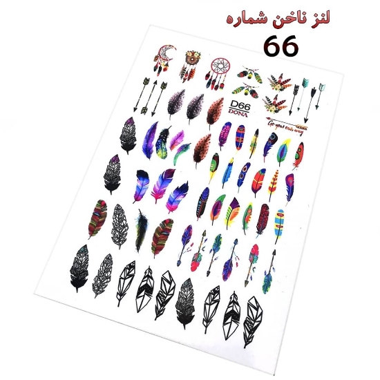 لنز ناخن متالیک طلایی شماره D66