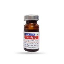 بی حسی حین کار ژانولت حجم 10 میلی لیتر
