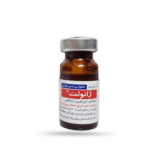 بی حسی حین کار ژانولت حجم 10 میلی لیتر