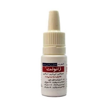 محلول بی حسی ایرانی ژانولت حجم 10 میلی لیتر