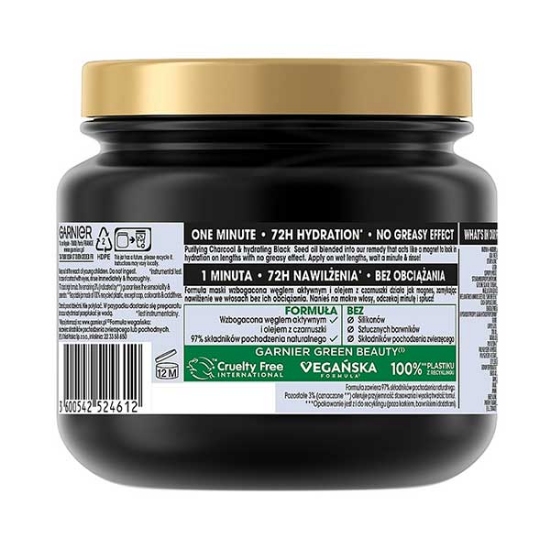 ماسک مو گارنیر Garnier مدل بوتانیک ترابی حاوی کربن و روغن سیاه دانه حجم 340 میلی لیتر