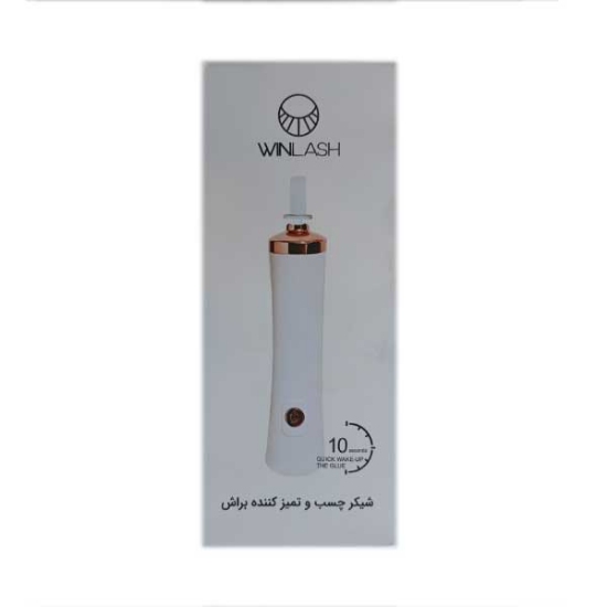  شیکر چسب و تمیز کننده براش وین لش مدل 2 سر سفید