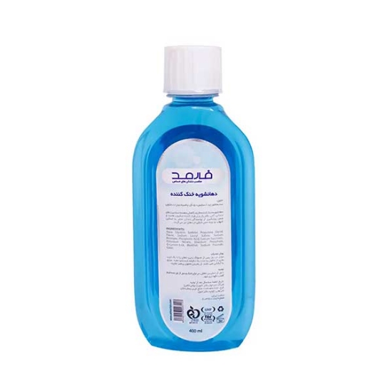 دهان شویه خنک کننده فارمد PHARMED حجم 400 میلی لیتر