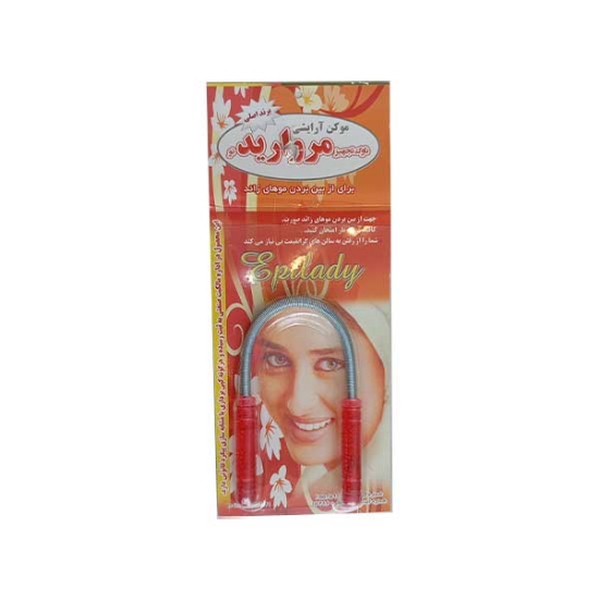 موکن مروارید مدل فنر U