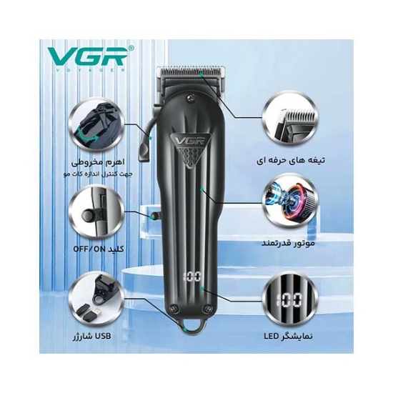 ماشین اصلاح موی سر و صورت تریمر وی جی آر مدل V-282