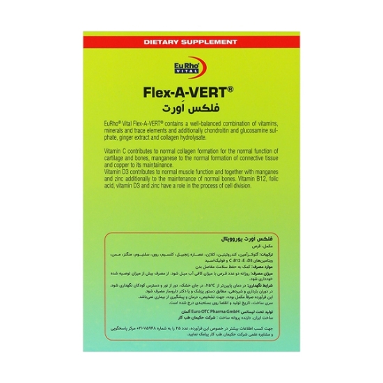 فلکس اورت