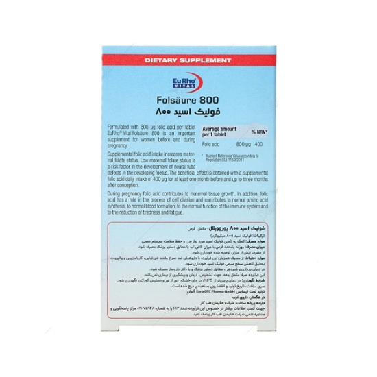 فولیک اسید 800 میکرو گرم یوروویتال 60 عددی