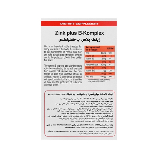 کپسول زینک پلاس ب کمپلکس یوروویتال