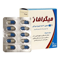 تصویر برای دسته  میگرن