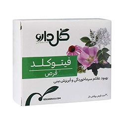 تصویر برای دسته  گل ختمی
