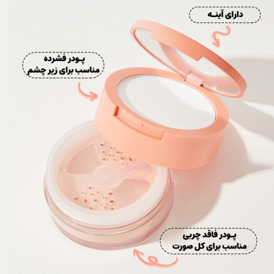 پودر فیکس دو کاره برند شیگلم مدل Translucent