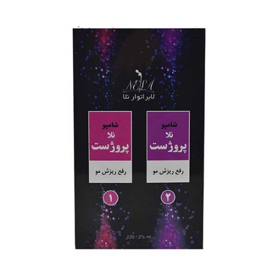 شامپو ضد ریزش مو نلا پروژست بسته 2 عددی حجم 120 میلی لیتر