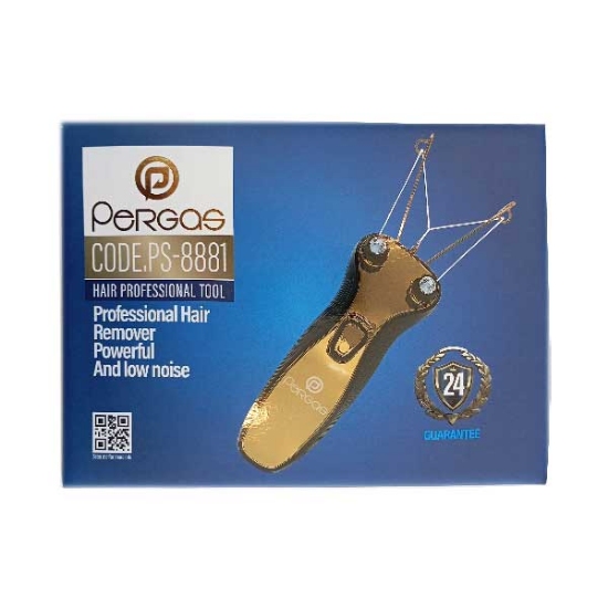 بند انداز حرفه ای پرگاس PERGAS مدل CODE.PS-8881