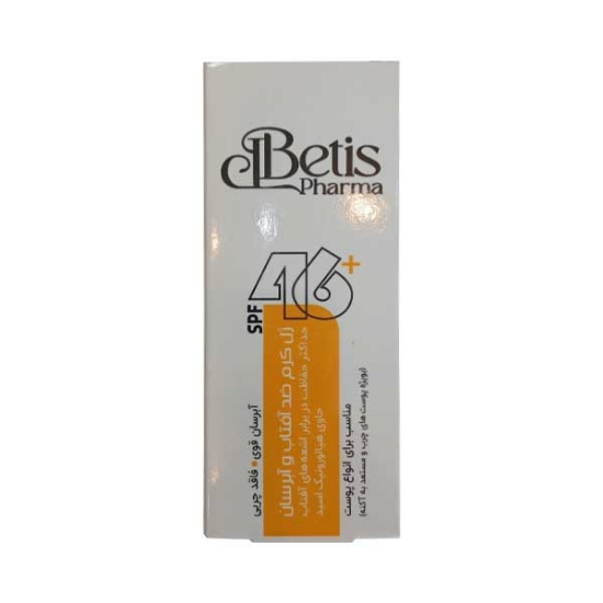 ژل کرم ضد آفتاب و آبرسان بی رنگ بتیس فارما betis pharma